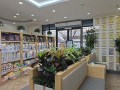 -美联众合动物医院·24h转诊中心