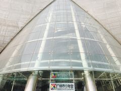 -广州市第二少年宫