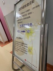 -南京市妇幼保健院(莫愁路院区)
