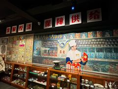 -新兴园饺子馆(河南街店)