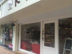 门面-KK BAKERY烘焙