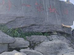 -梧桐山风景名胜区