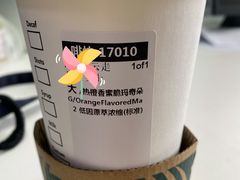 -星巴克(天津有巢公馆店)