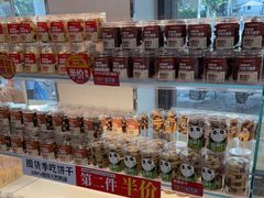 -味多美(江安路店)