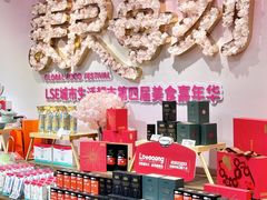 -杭州大厦LSE城市生活超市(杭州大厦店)