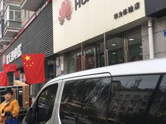 -黑天鹅电器(顾乡店)