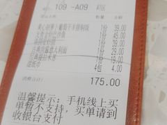 -Aqua Oasis 水天堂(常熟永旺店)