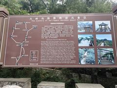 -大岭沟猕猴桃谷风景区