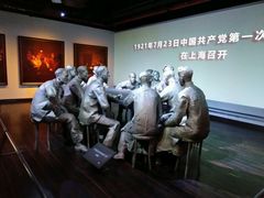 -中共一大纪念馆
