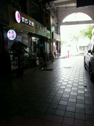 -倾城妃姿美疗中心