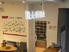 -散人研习社(南京西路旗舰店)