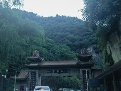 -秦岭终南山世界地质公园翠华山景区