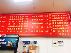 -江西米粉(水湾店)