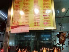 -周生记太爷鸡(文明路店)