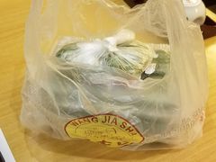 马兰头青团-王家沙点心店(南京西路总店)