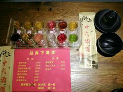 -锦上中式酒馆(南内环店)