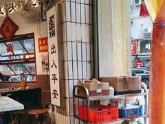 -歪火锅(宝光寺店)