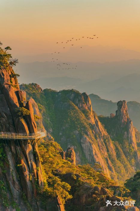 三清山风景名胜区图片