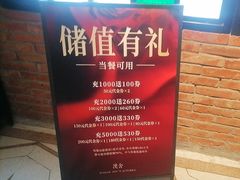 -漢舍中国菜馆(889广场店)
