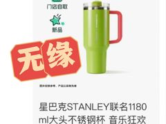 -星巴克(北京南站第二店)