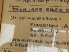 -北羽爱面包·咖啡·甜点·下午茶(艺博店)