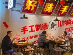 -牛市坎火锅(建设路店)