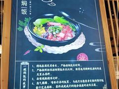 -花馬肆.云南过桥米线(汉神购物广场现场熬汤店)