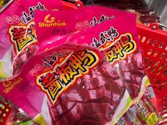-舜华临武鸭·湖南零食特产(三王街店)