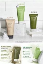 -悦诗风吟innisfree