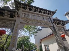 -安亭老街