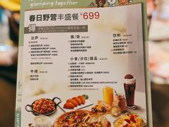 -必胜客(中北店)