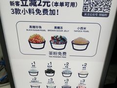 -茶百道(京溪店)