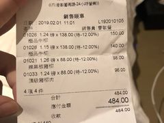 -钜记手信(兴华楼店)