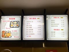-杏好遇见你(总店)