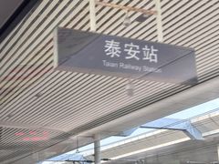 -醉得意·山茶油炒土鸡(泰安万达店)