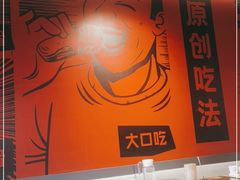 大堂-管氏翅吧(地安门创始店)