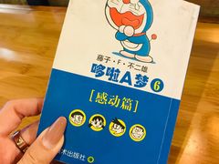 -阿上阿上麻辣香锅&麻辣烫(朝阳蓝色港湾店)