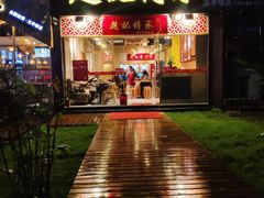 门面-赵记传承(广州越秀五羊新城店)
