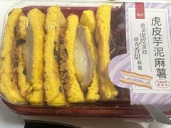 -詹记桃酥(宿州路店)