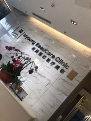 -北京米扬丽格医疗美容·联合丽格鼻整形中心