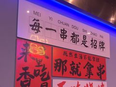 -夜火烤摊·东北烧烤酒场·老杨小黄鱼
