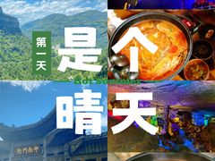 -梵净山旅游区