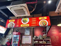 -车沾巷·重庆老味豌杂面