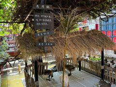 -优之名鹅城