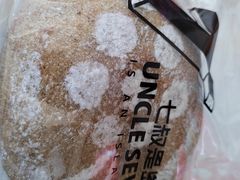 -七叔是岛民(大学城gogo新天地店)