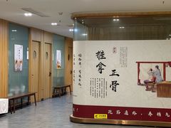 -冬日中医馆(枋湖店)