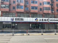 -江苏银行(无锡朝阳支行)