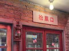 -李炮称盘麻辣烫(无锡荟聚店)