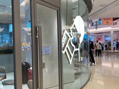 门面-喜茶(太原印象城店)