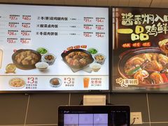 -真功夫(华凯广场店)